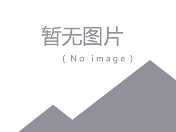 無塵車間凈化工程驗(yàn)收標(biāo)準(zhǔn)